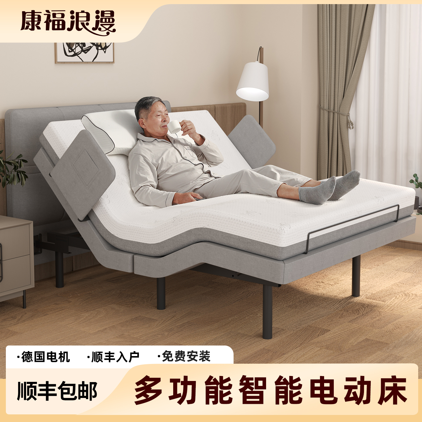 护理床电动升降自动起背抬腿家用
