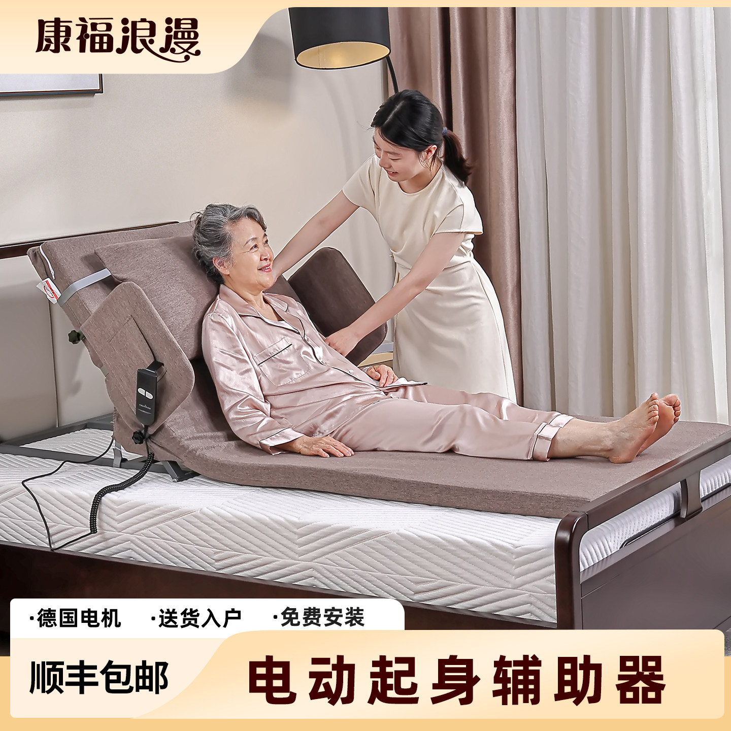 电动起背辅助器多功能家用卧床护理靠垫起身老人起床神器升降床垫
