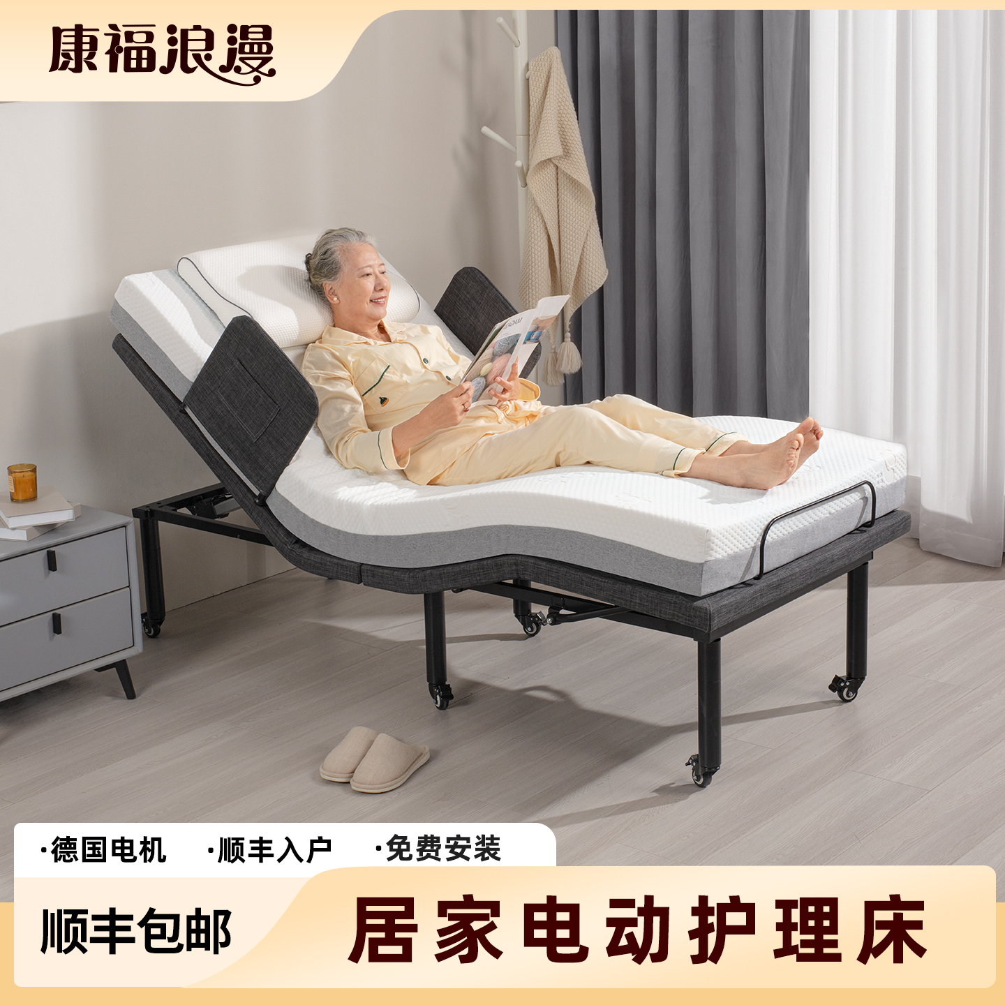 家用养老院护理床中老年居家布艺升降多功能全自动家用养老智能床
