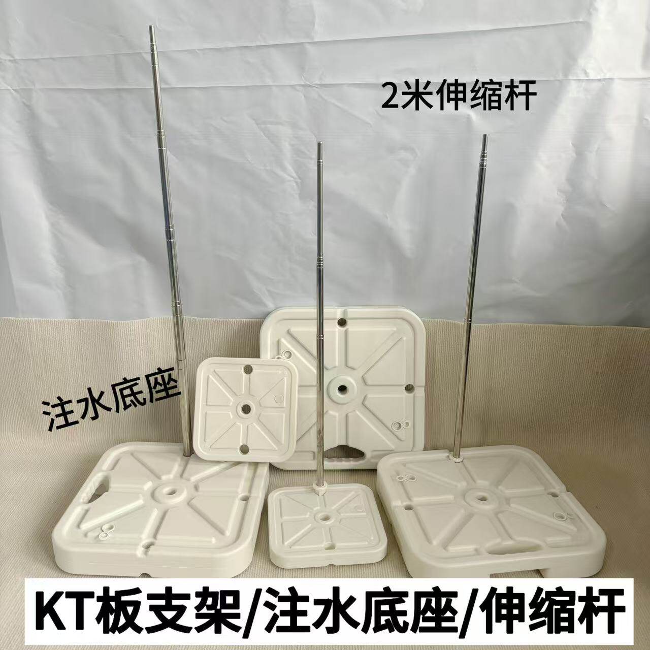 方形注水底座水座气球立柱支架图片