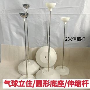 大号气球立柱底座气球拱门底座注水立柱底座婚庆布置路引气球底座