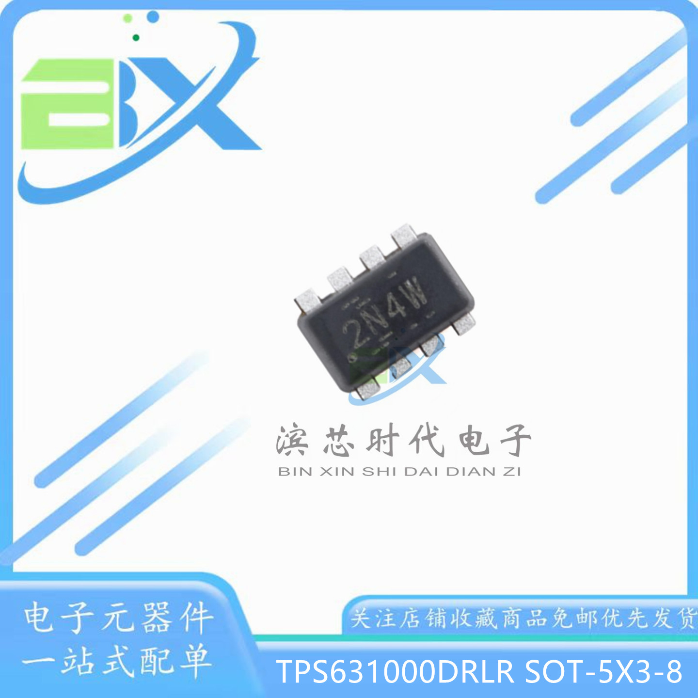 全新原装 TPS631000DRLR 丝印2N4W SOT-583 降压升压转换器芯片 - 实物图