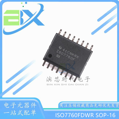 ISO7760FDWR数字隔离器芯片