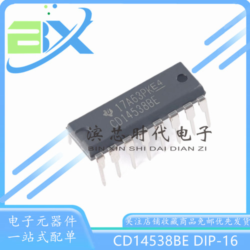 谐振荡器芯片CD14538BE