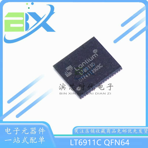 视频接口芯片LT6911C
