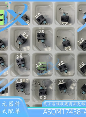 原装ASQM17438-A 微动开关, SPST-常开, 0.05A, 16VDC, 1.5N 开关