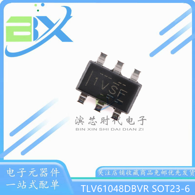 TLV61048DBVR1VSF转换器芯片