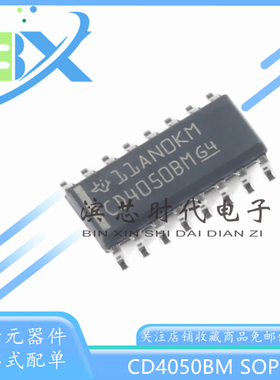 国产/进口贴片 CD4050BM SOP16 六路同向缓冲器/转换器逻辑芯片