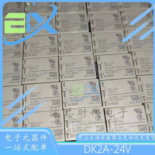 全新原装 DK2A-24V 功率继电器 封装1105+