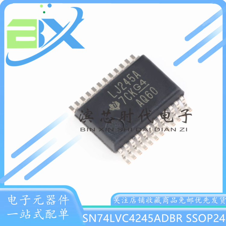 收发器芯片SN74LVC4245ADBR