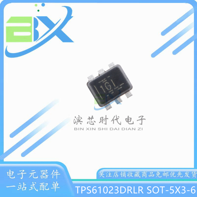 TPS61023DRLR 丝印1GI SOT-5X3-6低输入电压的3.7A升压转换器芯片