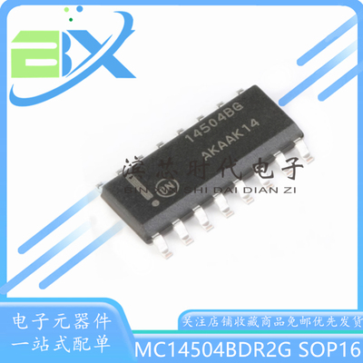 电平转换器芯片MC14504BDR2G