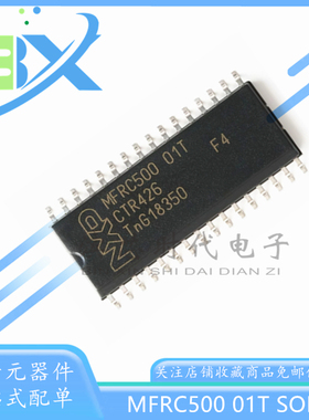 全新MFRC500 RC531 FM1702NL 1702SL CLRC632 非接触式读卡芯片