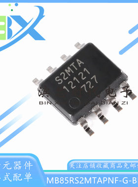 MB85RS2MTAPNF-G-BDERE1 丝印S2MTA SOP-8 2MBitSPI FRAM存储芯片