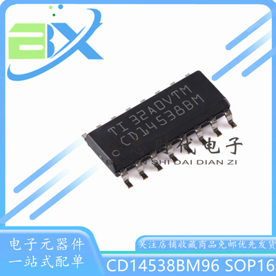 振荡器芯片CD14538BM96