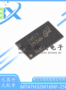 MT47H32M16NF-25E IT:H D9ZWN FBGA84 512Mb DDR2 SDRAM存储芯片