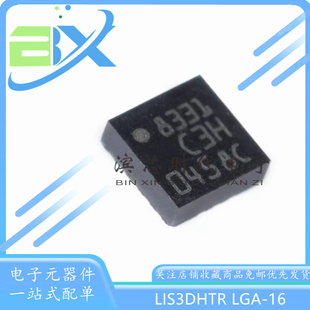 LIS3DHTR 丝印C3H LGA-16 3轴加速度计 MEMS数字输出运动传感器