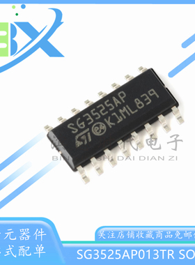 全新原装贴片 SG3525AP013TR SOIC-16 电压模式PWM控制器芯片