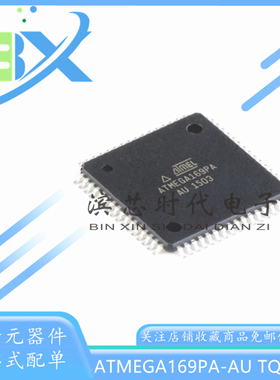 进口贴片 ATMEGA169PA-AU 芯片 8位微控制器 AVR TQFP-64单片机