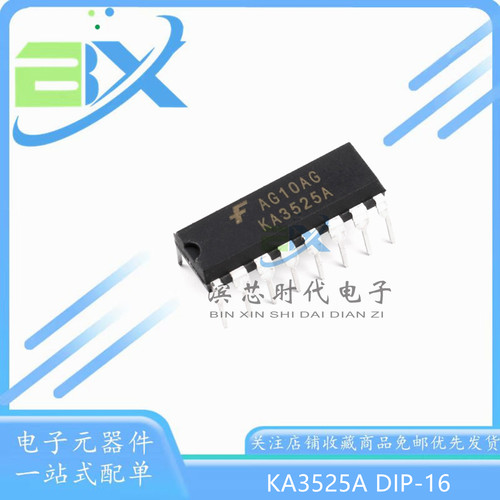 开关电源控制器IC芯片KA3525A