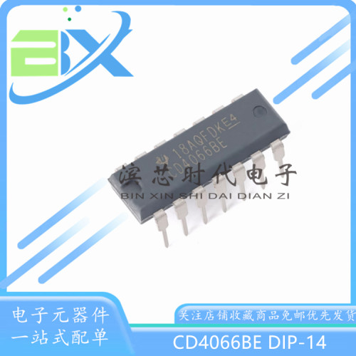 4通道模拟开关芯片CD4066BE