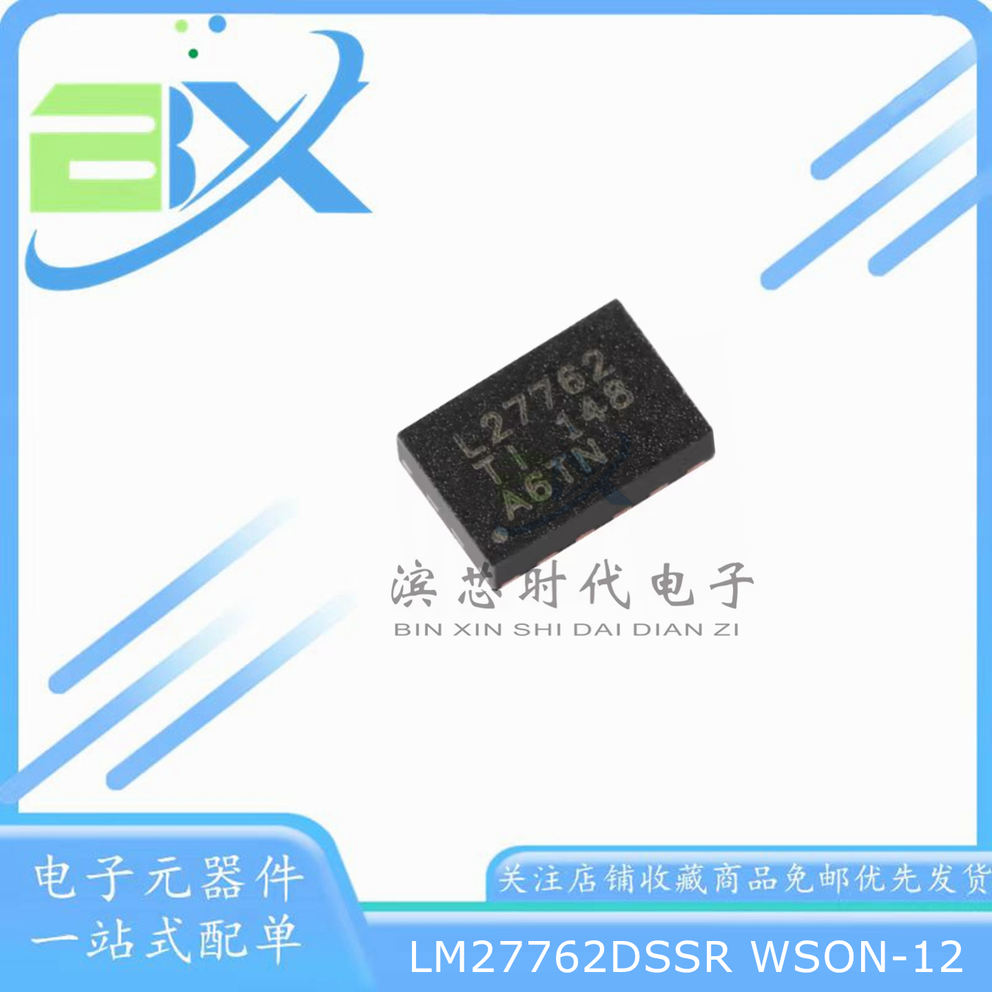 电荷泵芯片LM27762DSSRL27762