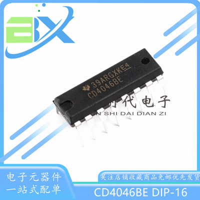 微功率锁相环芯片CD4046BE