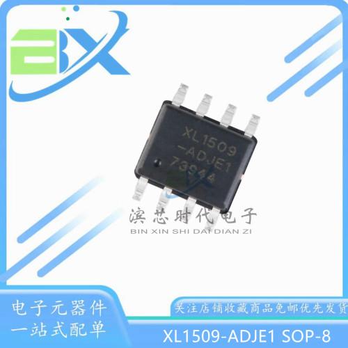 XL1509-ADJE1转换器芯片