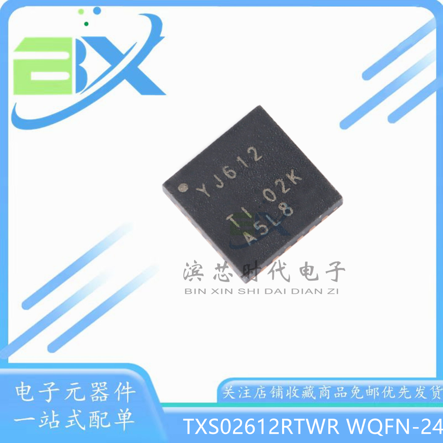 TXS02612RTWRYJ612扩展器芯片