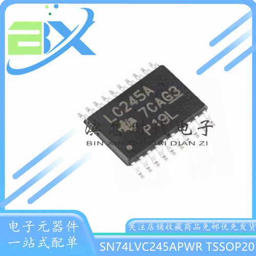 总线收发器芯片SN74LVC245APWR