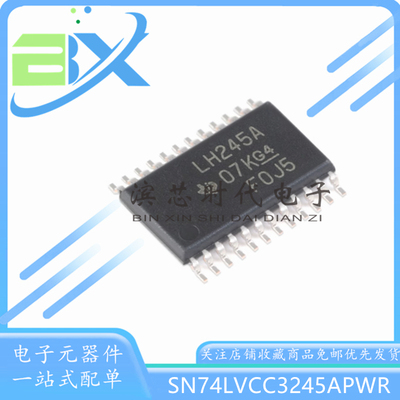 收发器芯片SN74LVCC3245APWR
