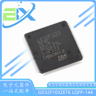 GD32F103ZET6 LQFP144 ARM Cortex-M3 32位微控制器MCU单片机芯片