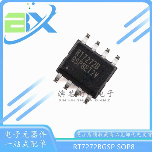 RT7272BGSP降压转换器芯片