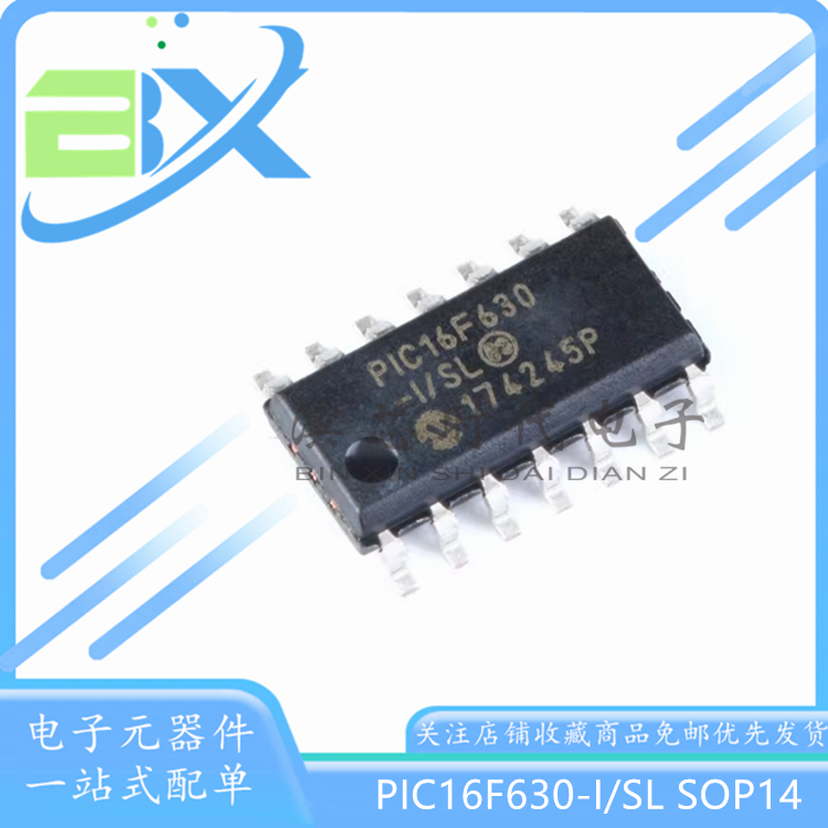 微控制器PIC16F630-I/SL