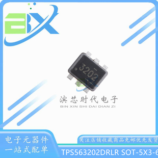 原装 TPS563202DRLR 丝印 3202 SOT-5X3-6 3A同步降压转换器芯片