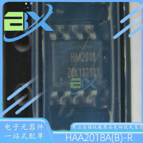 HAA2018A(B)-R音频功率放大器