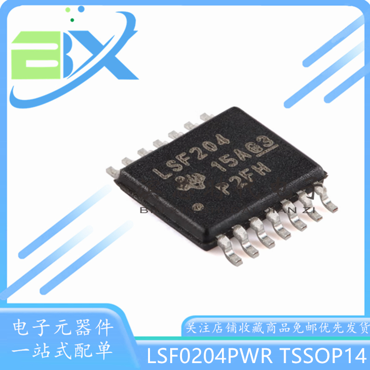 电压电平转换器芯片LSF0204PWR