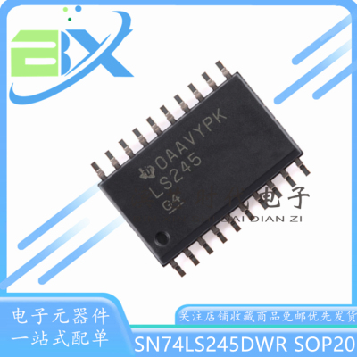 总线收发器芯片SN74LS245DWR