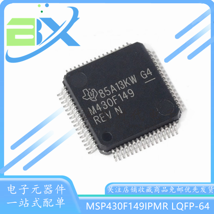 微控制器MSP430F149IPMR