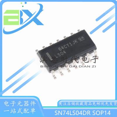 六路反相器逻辑芯片SN74LS04DR