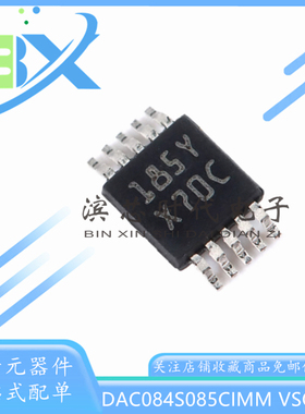 进口 DAC084S085CIMM/NOPB 丝印X70C VSOP-10 8位数模转换器芯片