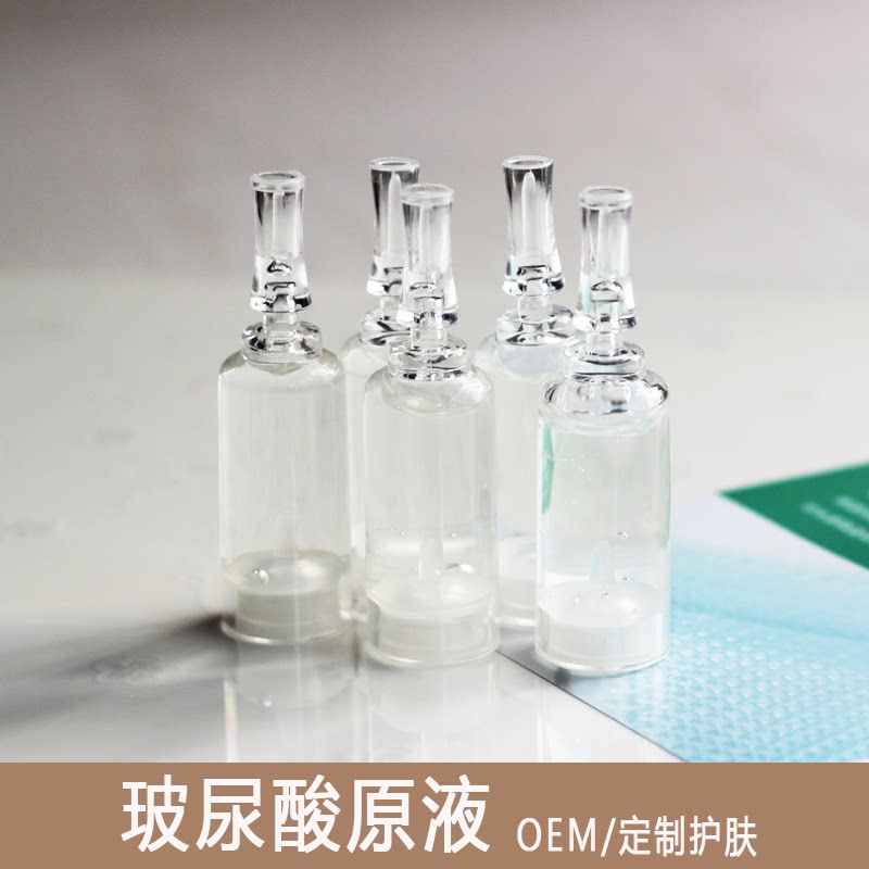 透明质酸美容院护肤原料