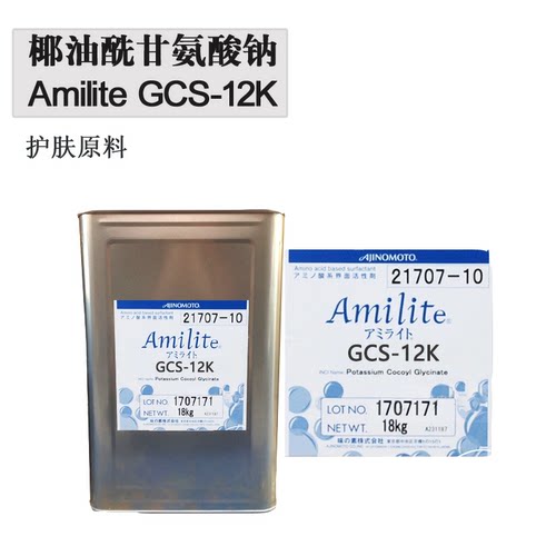 味之素椰油酰钠洁面慕斯起泡剂
