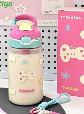 contigo康迪克水杯杯子Tritan孕妇产妇上学专用女生高颜值吸管杯