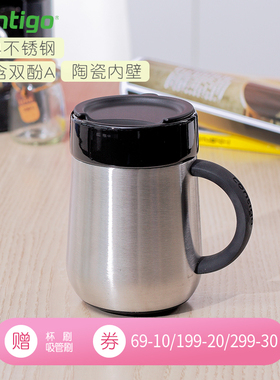 Contigo康迪克保温杯办公室泡茶咖啡陶瓷内胆带盖喝水杯子