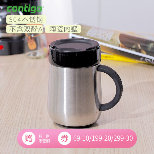 Contigo不锈钢保温杯带盖