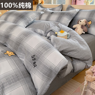 100%纯棉学生被套单件150x200x230被罩全棉宿舍床单人床笠三件套4