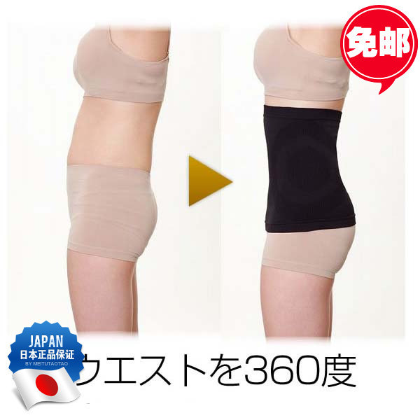 Body - Ref 651196 Image 1