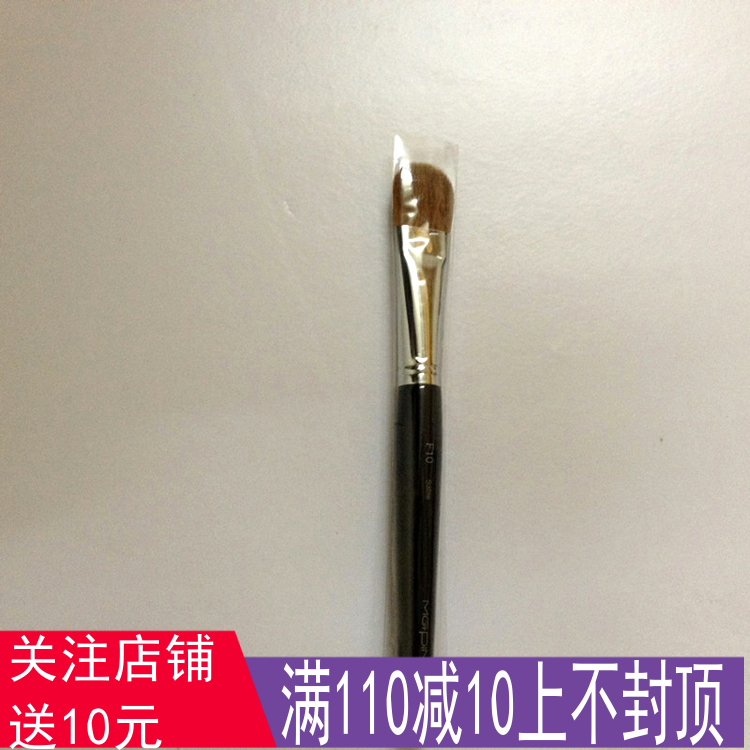 毛戈平MGPIN专柜正品高光粉膏刷子F20粉底刷膏状腮红刷大眼影刷