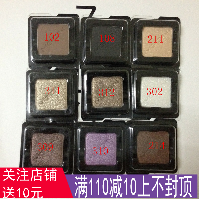 专柜正品MGPIN毛戈平塑形晶彩四色眼影自选眼影单色眼影